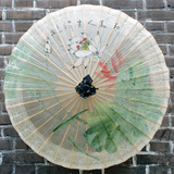 防雨油纸伞古典江南风 可做家居装饰舞蹈用具可批发 摄影收藏送礼