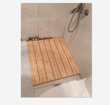可定制 实木脚踏板木垫浴室防滑垫淋浴房拼接防水木地板隔水地垫