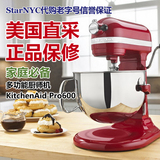 StarNYC美国直购 KitchenAid Pro600 6QT厨房多功能厨师机 预售