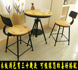 休闲桌椅组合三件套装批发实木铁艺欧式阳台户外咖啡酒吧椅子家具