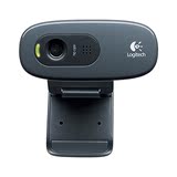 罗技C270摄像头 电脑笔记本台式视频用 免驱动带麦克风 高清家用