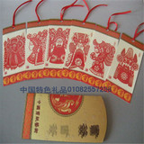 中国风特色 手工剪纸 脸谱书签 出国留学纪念礼品传统文化小礼物