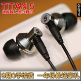 Dunu/达音科 TITAN 5达音科titan5 钛振膜入耳式耳机耳塞T5可换线