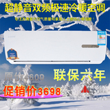 北海道三菱立式空调家用大2匹3匹柜机挂式1.5匹单冷节能冷暖包邮