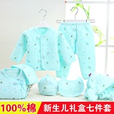 新生儿衣服纯棉0-3个月和尚服婴儿衣服内衣保暖套装加厚春秋季