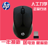 正品 联保HP/惠普原装无线鼠标X3000笔记本台式机办公游戏1600DPI