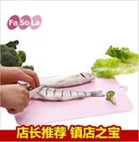 日本fasola菜板厨房切菜板切水果板抗菌无菌儿童宝宝辅食刀板砧板