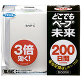 日本直邮 VAPE无毒无味电子驱蚊器 便携婴儿防蚊器电子蚊香 200日