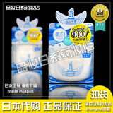 日本代购Cosme大赏水之天使5重功效活肤美白保湿补水凝胶面霜150g