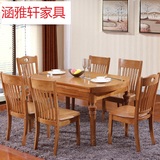 全实木餐桌椅组合大小户型折叠可伸缩饭桌橡木餐桌圆桌跳台