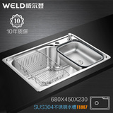 威尔登 304水槽不锈钢洗菜盆大单槽单品FS907不带龙头 680×450mm