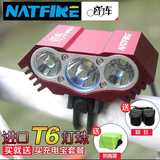 超亮USB正品X3猫头鹰自行车灯T6山地车灯充电式专业强光LED灯头灯