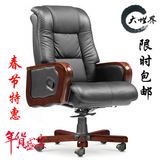 高端品质 环保西皮/真皮可躺式老板办公椅 中班椅 中式大班椅FD2B