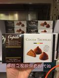 售完  拼箱比利时代购特产CUPIDOTruffles丘比特松露巧克力175克
