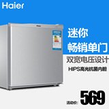 Haier/海尔 BC-50ES 节能迷你小冰箱/单门冷藏/家用/农村可送