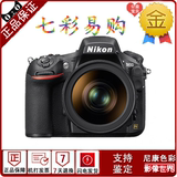 Nikon/尼康 D800 D800E 单机 机身【全新国行】特价促销