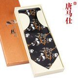 唐马仕熊猫印花丝绸真丝领带中国风商务出国外事礼品父亲节礼物
