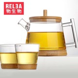 物生物竹艺居士壶 耐热玻璃茶壶套装 创意茶具带盖过滤水壶花茶壶