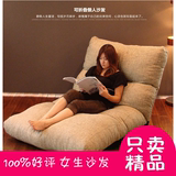 宜家懒人沙发单人榻榻米现代简约整装创意可折叠布艺沙发床日式