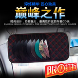 汽车遮阳板CD夹 车载车用CD包碟片夹 多功能创意遮阳板套光盘包