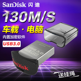 SanDisk/闪迪U盘64g usb3.0酷豆CZ43至尊高速迷你创意U盘包邮