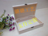 支持定做松木长方形盒子包装礼品茶叶木盒zakka杂物收纳盒子