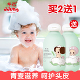 韩国冬己儿童洗发水套装宝宝洗发沐浴露新生婴儿童洗护二合一正品