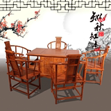 吉祥茶桌椅新款非洲花梨木全实木中式仿古雕花客厅高档红木家具