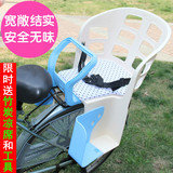 特价高档加大加厚宝宝车座折叠自行车儿童座椅PP塑料小孩后置座椅