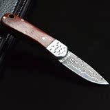 大马士革钢刀 手工刀 高硬度折叠刀 钥匙小刀EDC防身便携随身刀子