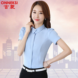 夏季新款职业装OL韩版大码正装衬衫办公室工作服修身显瘦时尚女装
