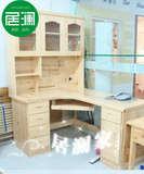 松木家具转角书桌书架组合电脑桌写字台儿童学习桌办公桌实木定做