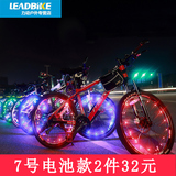 自行车风火轮夜骑灯装饰灯警示灯辐条灯可充电山地车骑行装备配件