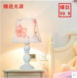 特价现代简约时尚创意公主儿童看书护眼床头卧室欧式清新布艺台灯