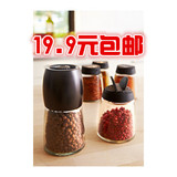 宜家正品代购IKEA365+伊哈迪厨房用具调味盒 调味瓶 调味罐 4件套