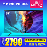 Philips/飞利浦 55PUF6031/T3 55英寸4k高清智能液晶平板电视机