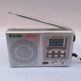 珍藏版老式Kaide/凯迪数码9九波便携式显示钟控学生考试数字收音