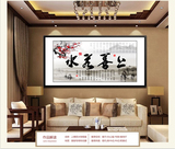 办公室墙面挂画客厅装饰画中国风书法字画书房壁画有框画上善若水