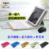 华硕ZenPad 8.0寸平板电脑通用蓝牙键盘保护套Z380KL皮套手机壳