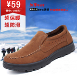 老北京布鞋冬季新款男棉鞋加厚休闲二棉鞋防滑中老年爸爸鞋保暖鞋