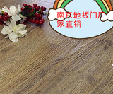 外贸强化复合地板12mm特价 防水复合木地板 实木 枫韵经典款特价