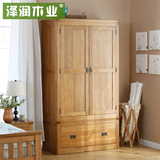 泽润家具 全实木衣柜 家具现代储物柜简易特价两门衣橱橡木质组合