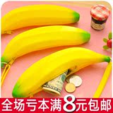 创意拉链可爱迷你硅胶零钱包韩版女款学生香蕉手拿硬币小钱包钱袋