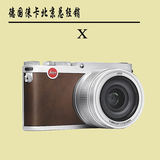 Leica/徕卡 X 莱卡X 相机 typ113 数码相机 德产 1.7倍光圈 现货