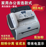 二手兄弟7420/2820/7220激光打印机普通纸传真机复印扫描一体机