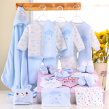 新生儿礼盒秋冬季加厚初生婴儿纯棉衣服套装满月宝宝保暖内衣用品