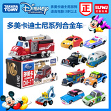 takara tomy多美卡合金车迪士尼迪斯尼米奇汽车卡通玩具车模型