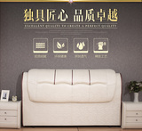 欧式床头板软包双人床床头靠板简约现代床头板1.5/1.8米床屏软包