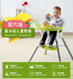 便携儿童餐椅座椅宝宝吃饭座椅婴儿坐椅bb桌子多功能可调特价包邮