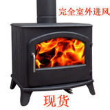 杰森壁炉 独立真火壁炉 铸铁壁炉 现代壁炉 壁炉芯 取暖器 JS52